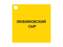 Сыр Любимовский «Голландский» цилиндр